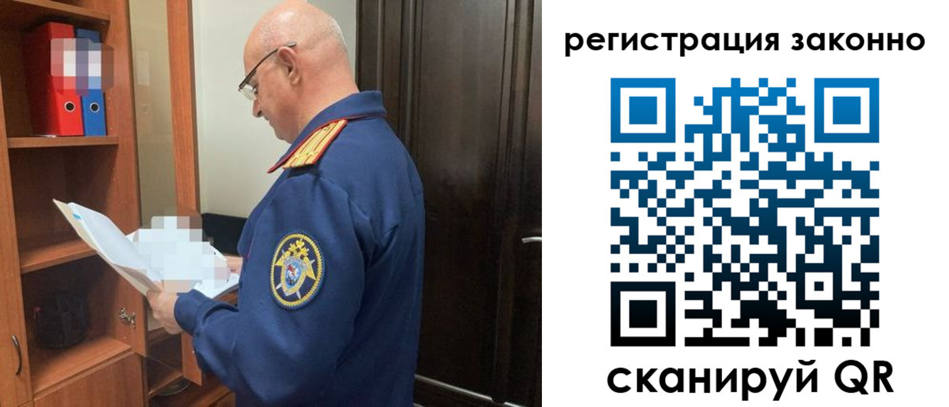 прописка для военкомата в Астраханской области