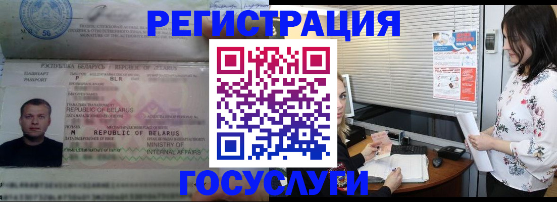 прописка от собственника в Астраханской области